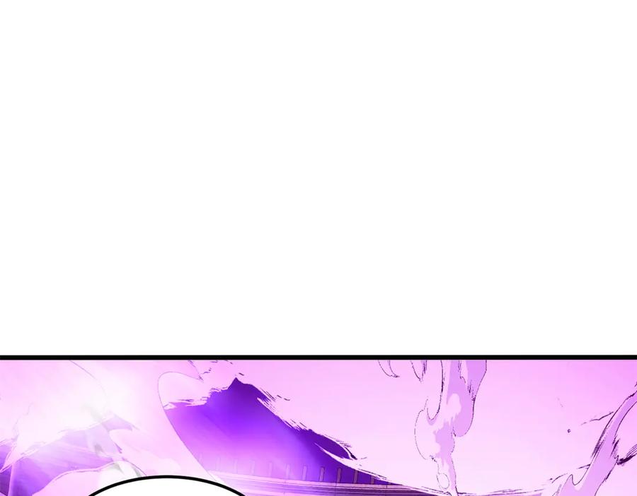 恶龙转生，复仇从五岁开始！ - 119 全面接管 - 第76张图