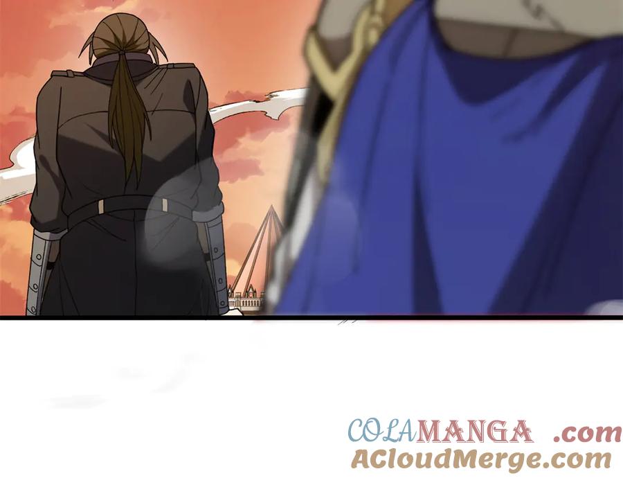 恶龙转生，复仇从五岁开始！ - 119 全面接管 - 第85张图