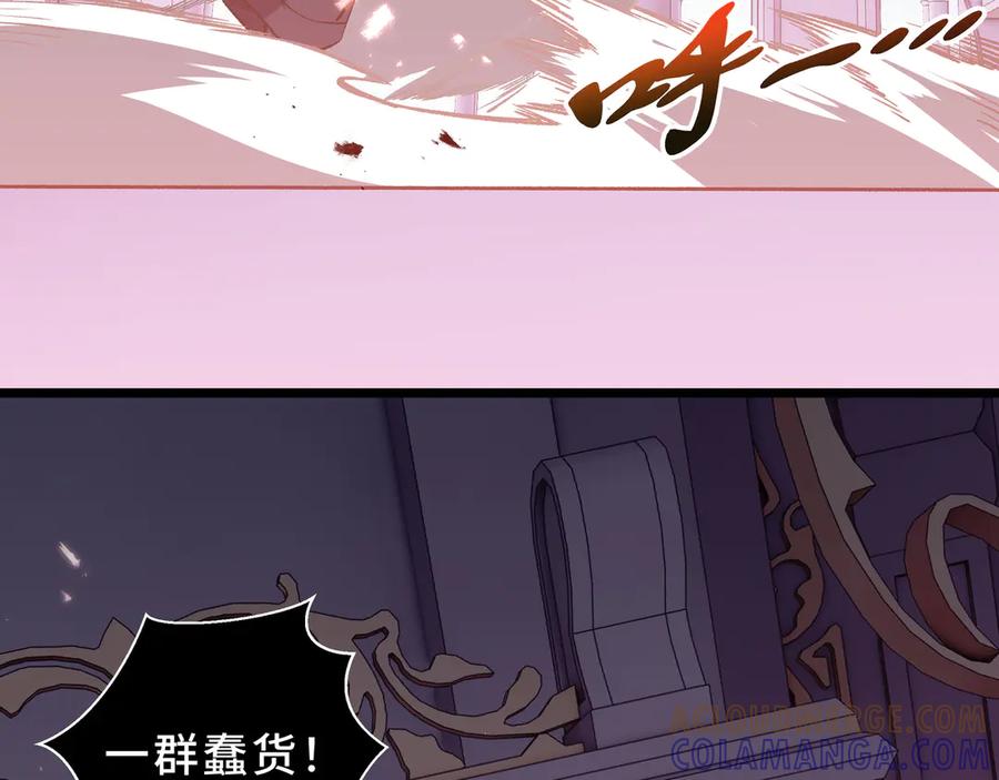 《我契约了我自己》第111话 月之心 第121页