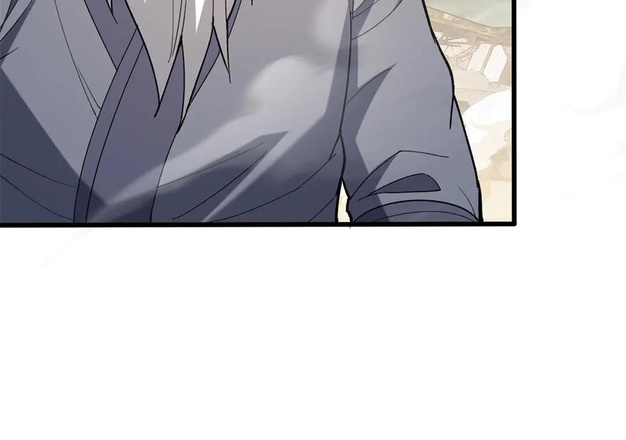 恶龙转生，复仇从五岁开始！ - 119 全面接管 - 第75张图