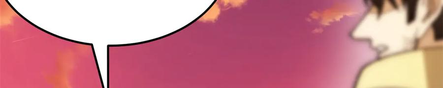 恶龙转生，复仇从五岁开始！ - 119 全面接管 - 第80张图