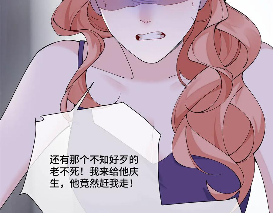 《白天被逃婚晚上被奶凶指挥官求抱抱》117 自己送上门了 第8页