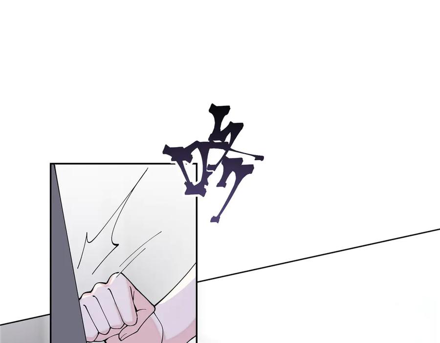 《白天被逃婚晚上被奶凶指挥官求抱抱》117 自己送上门了 第5页