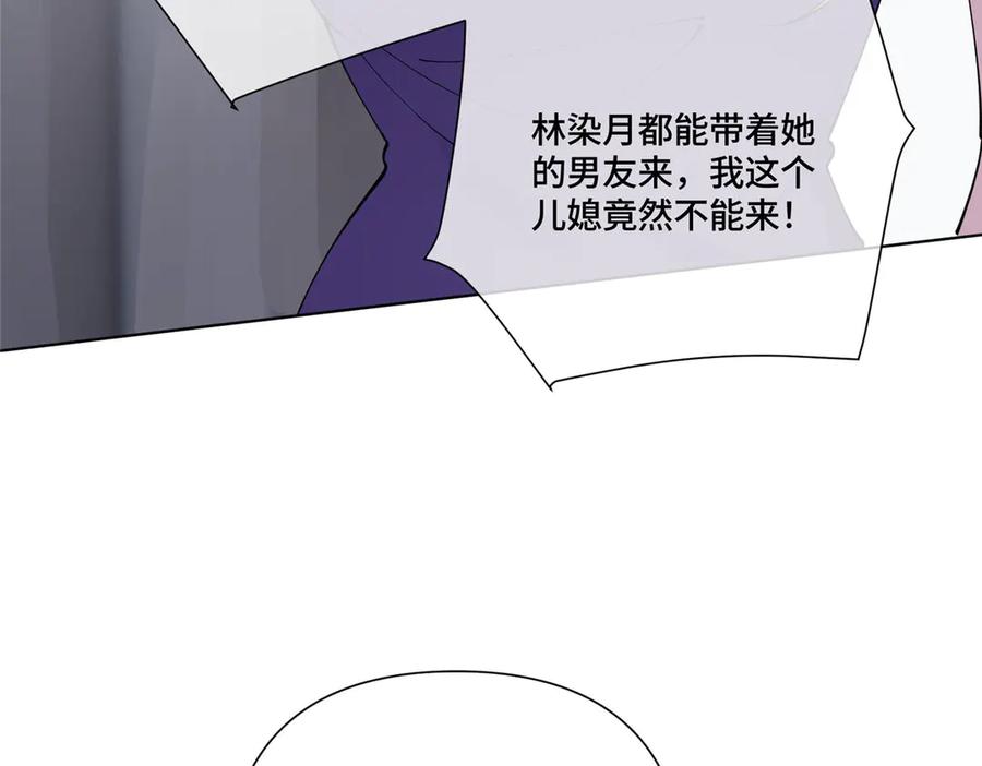 《白天被逃婚晚上被奶凶指挥官求抱抱》117 自己送上门了 第9页