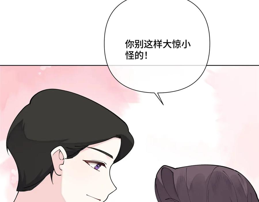 《白天被逃婚晚上被奶凶指挥官求抱抱》120 你就是个废物 第16页