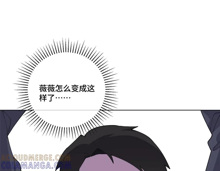 《白天被逃婚晚上被奶凶指挥官求抱抱》120 你就是个废物 第9页