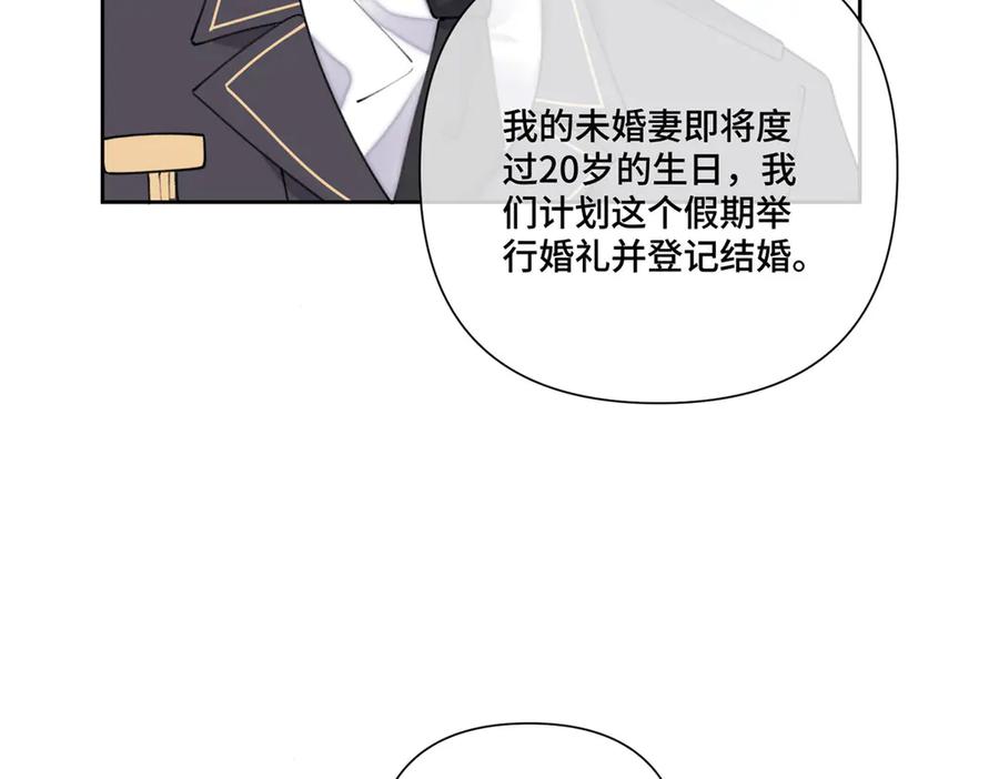 《白天被逃婚晚上被奶凶指挥官求抱抱》120 你就是个废物 第43页