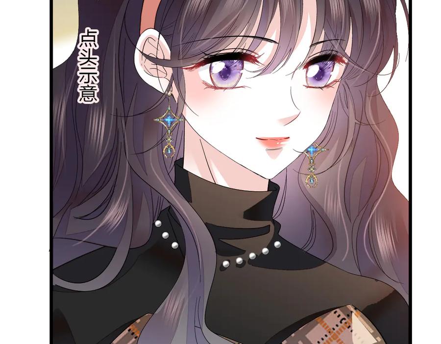 《全能千金燃翻天》126 她就是叶神医？ 第8页