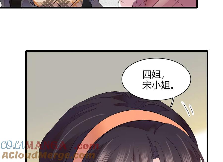 《全能千金燃翻天》126 她就是叶神医？ 第7页