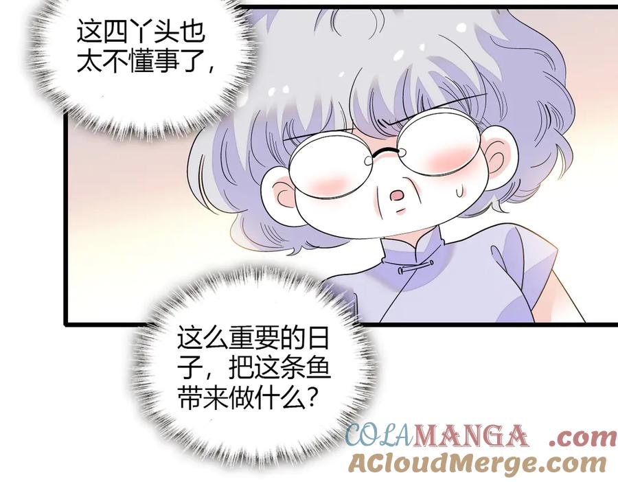 《全能千金燃翻天》126 她就是叶神医？ 第4页