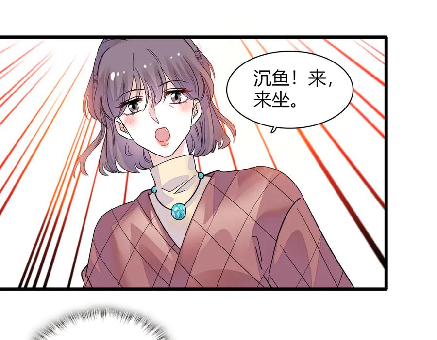 《全能千金燃翻天》126 她就是叶神医？ 第3页