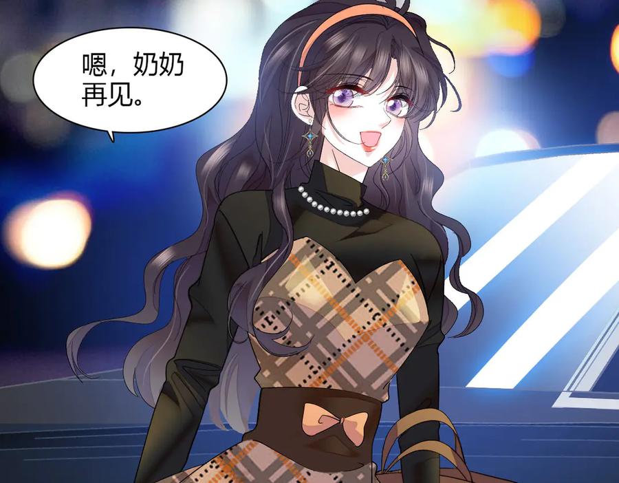 《全能千金燃翻天》127 五丫头？ 第18页