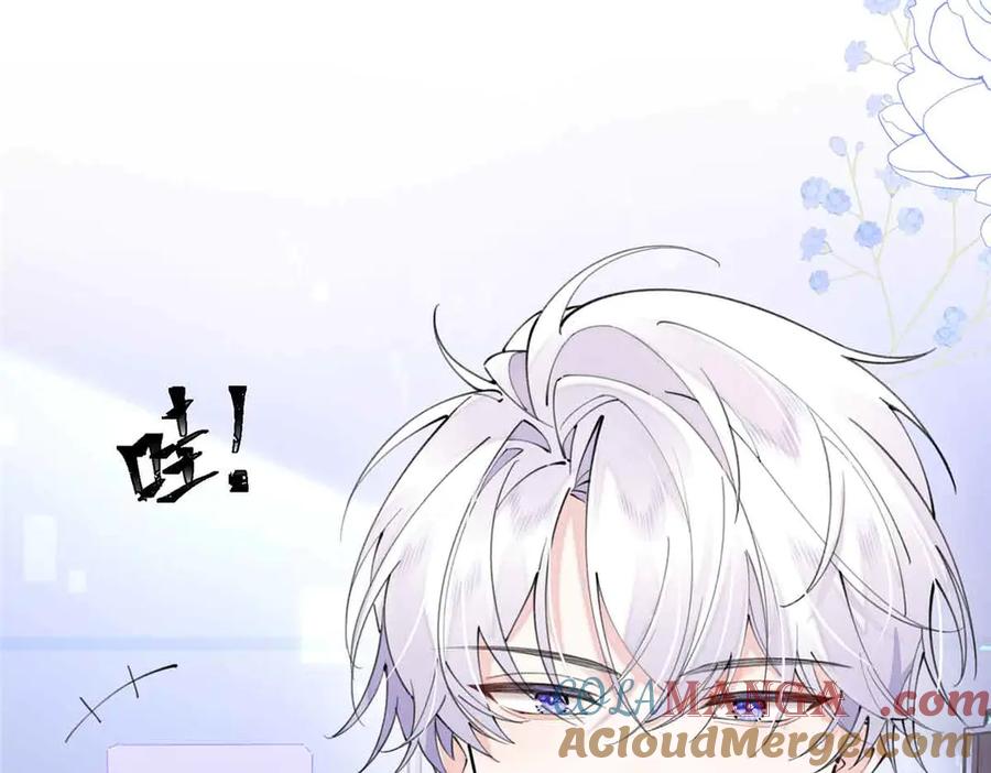 《白天被逃婚晚上被奶凶指挥官求抱抱》12 这谁啊？ 第57页