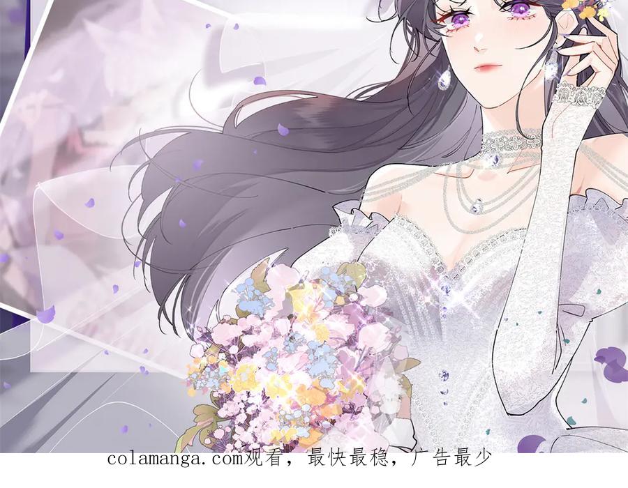 《白天被逃婚晚上被奶凶指挥官求抱抱》12 这谁啊？ 第139页