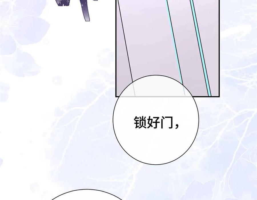 《白天被逃婚晚上被奶凶指挥官求抱抱》12 这谁啊？ 第12页