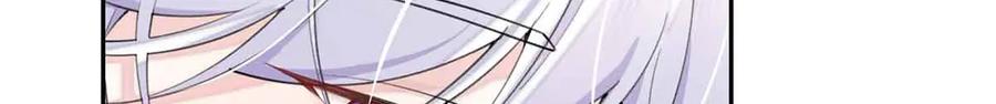 《白天被逃婚晚上被奶凶指挥官求抱抱》12 这谁啊？ 第98页