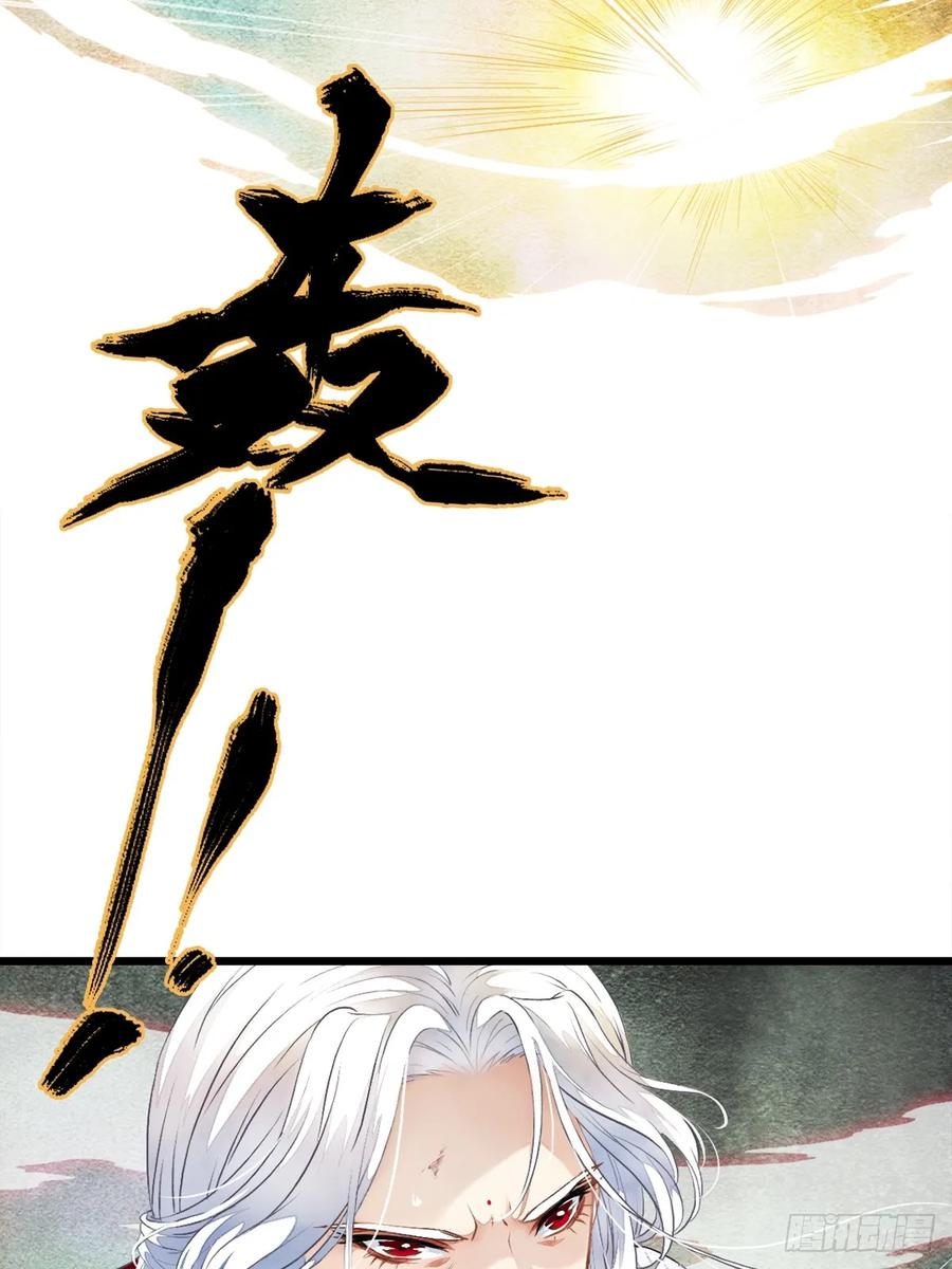 《怨歌录》水灵的出现 第9页