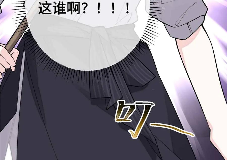 《白天被逃婚晚上被奶凶指挥官求抱抱》12 这谁啊？ 第135页