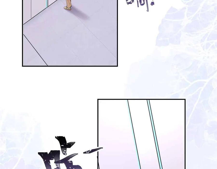 《白天被逃婚晚上被奶凶指挥官求抱抱》12 这谁啊？ 第10页