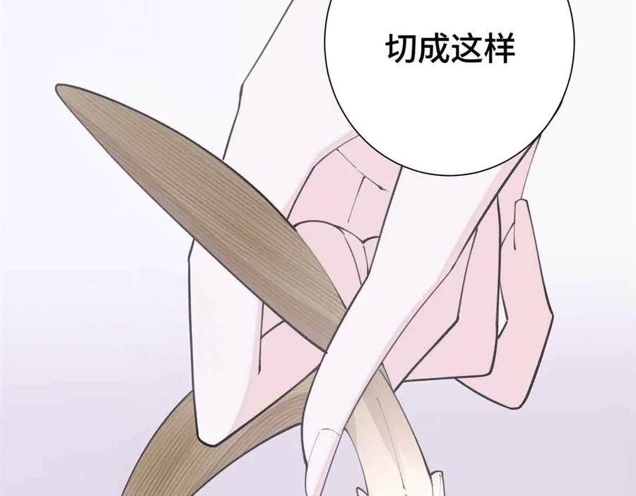 《白天被逃婚晚上被奶凶指挥官求抱抱》12 这谁啊？ 第46页