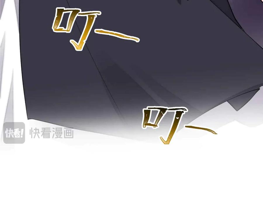 《白天被逃婚晚上被奶凶指挥官求抱抱》12 这谁啊？ 第136页