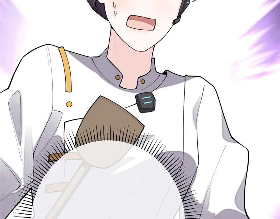 《白天被逃婚晚上被奶凶指挥官求抱抱》12 这谁啊？ 第134页