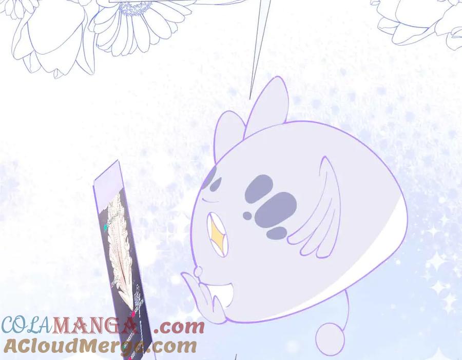 《白天被逃婚晚上被奶凶指挥官求抱抱》12 这谁啊？ 第61页