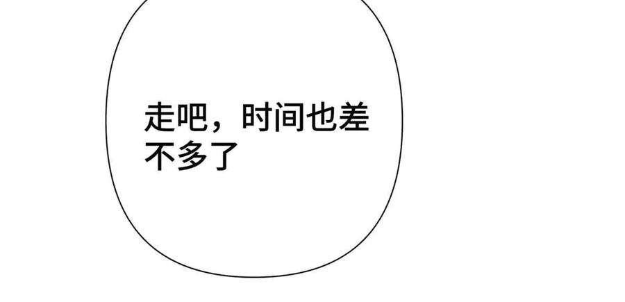 《白天被逃婚晚上被奶凶指挥官求抱抱》12 这谁啊？ 第6页