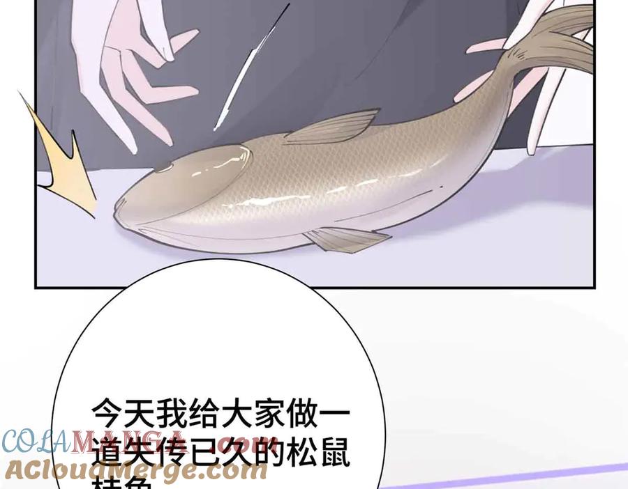 《白天被逃婚晚上被奶凶指挥官求抱抱》12 这谁啊？ 第37页