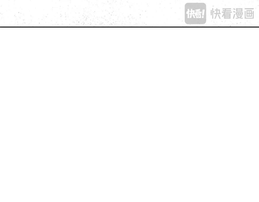 《白天被逃婚晚上被奶凶指挥官求抱抱》12 这谁啊？ 第31页