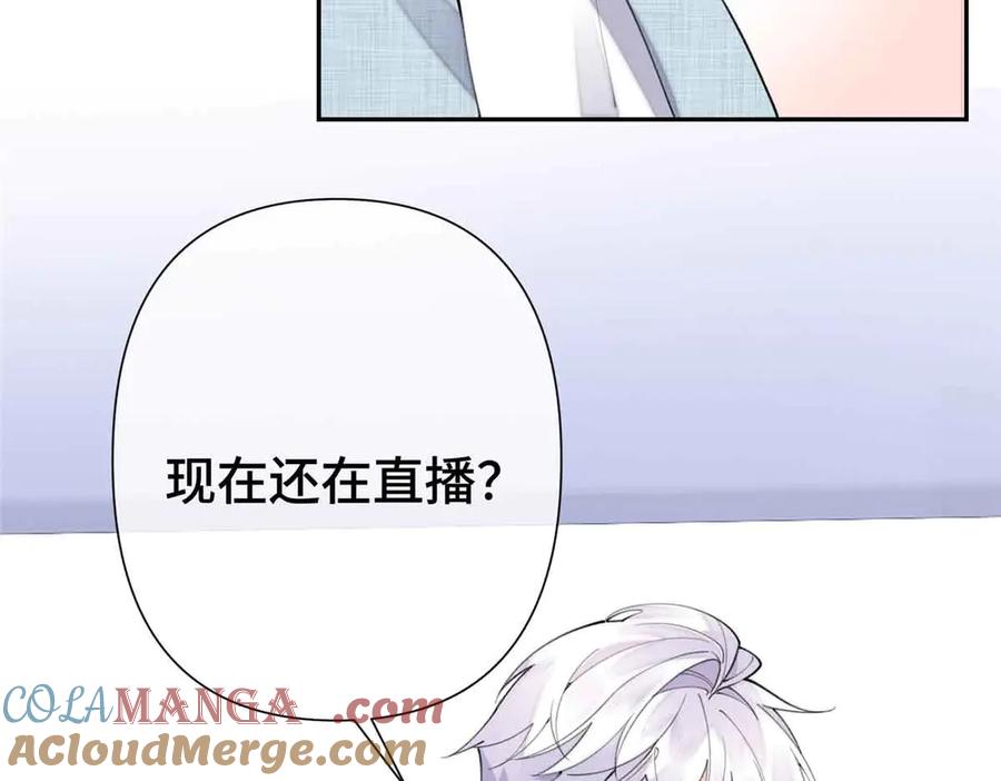 《白天被逃婚晚上被奶凶指挥官求抱抱》12 这谁啊？ 第93页
