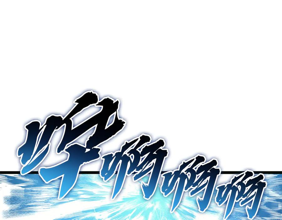 《灾难级英雄归来》第126话 关键一票 第46页