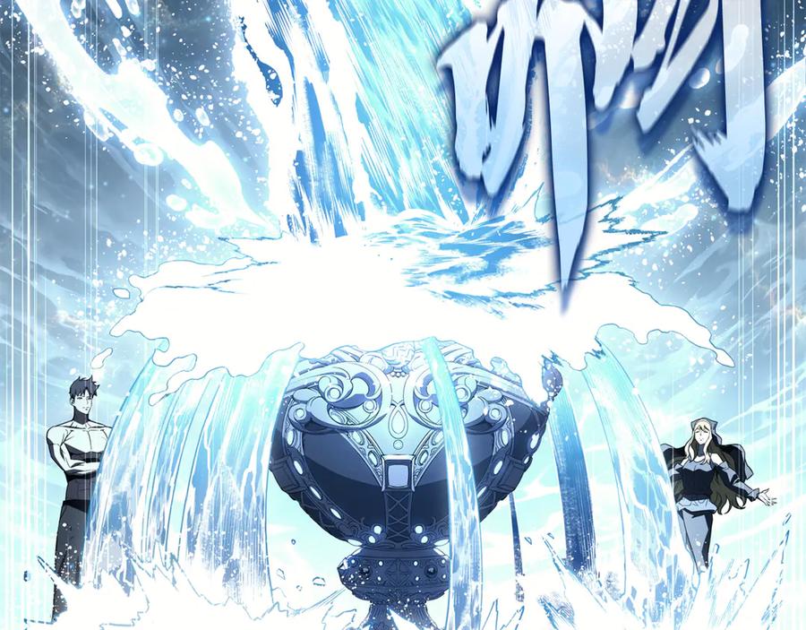 《灾难级英雄归来》第126话 关键一票 第44页