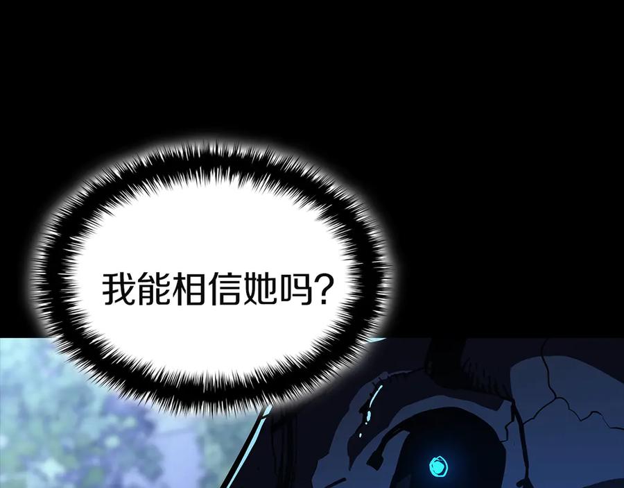 《灾难级英雄归来》第131话 背叛 第186页