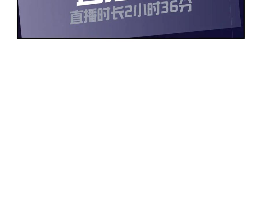 《白天被逃婚晚上被奶凶指挥官求抱抱》13 她会不高兴的 第18页