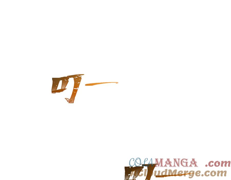 《白天被逃婚晚上被奶凶指挥官求抱抱》13 她会不高兴的 第5页