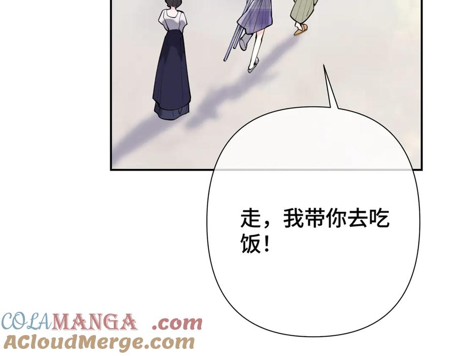 《白天被逃婚晚上被奶凶指挥官求抱抱》14 你威胁我？ 第73页