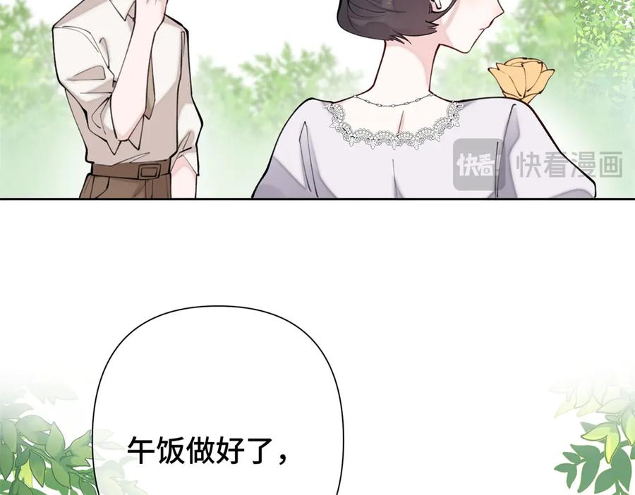 《白天被逃婚晚上被奶凶指挥官求抱抱》14 你威胁我？ 第54页