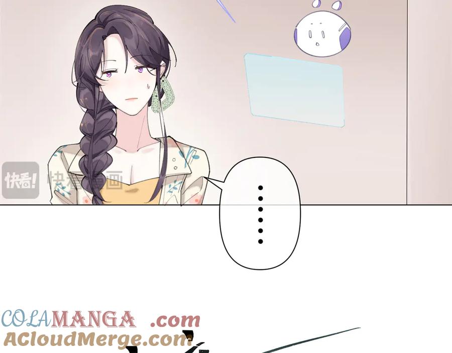 《白天被逃婚晚上被奶凶指挥官求抱抱》15 就是他 第89页