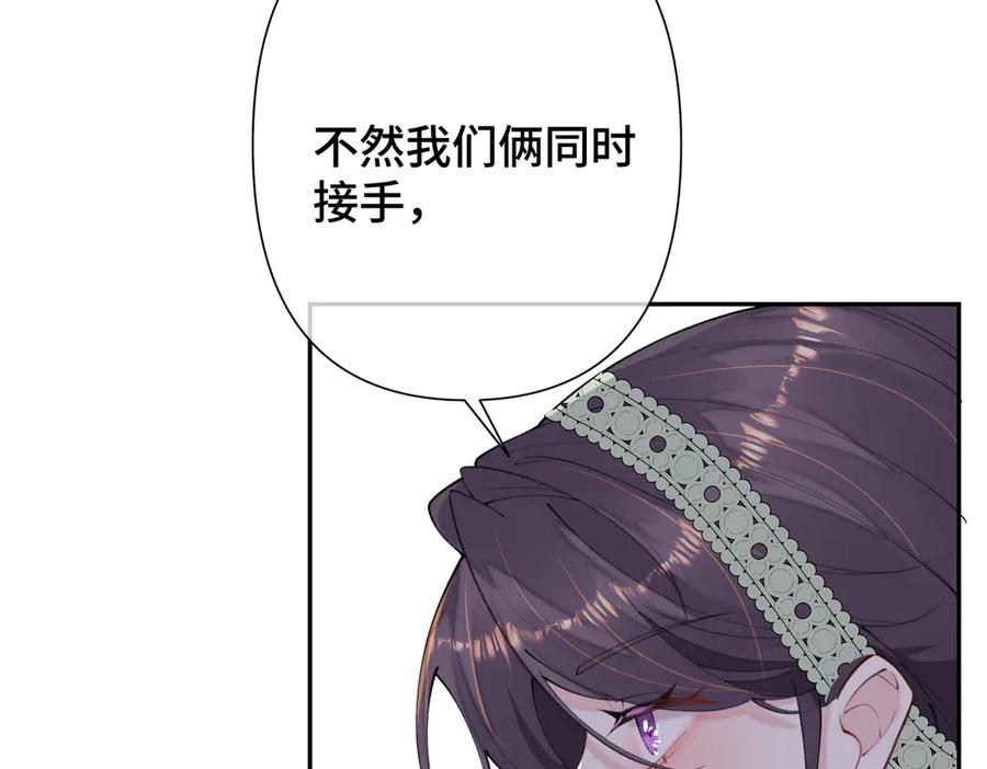 《白天被逃婚晚上被奶凶指挥官求抱抱》15 就是他 第10页