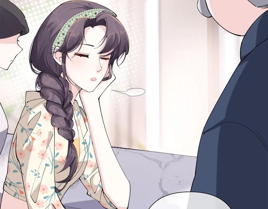 《白天被逃婚晚上被奶凶指挥官求抱抱》15 就是他 第58页