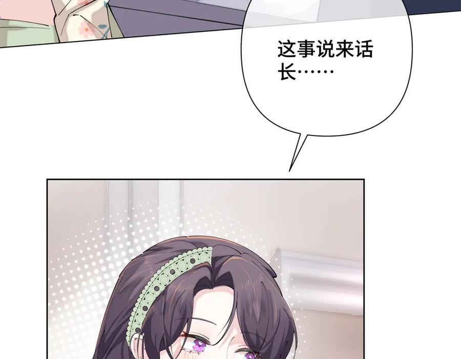 《白天被逃婚晚上被奶凶指挥官求抱抱》15 就是他 第60页