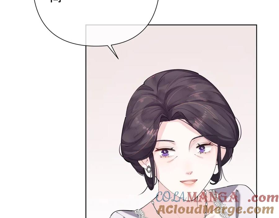 《白天被逃婚晚上被奶凶指挥官求抱抱》15 就是他 第77页
