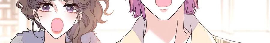 《全能千金燃翻天》160 二选一 第80页