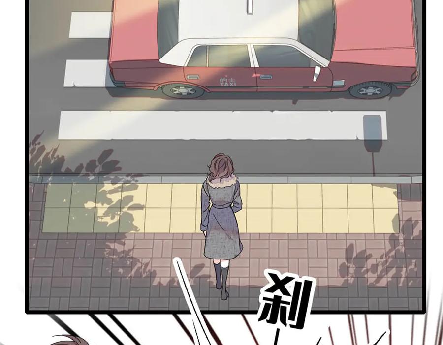 《全能千金燃翻天》163 得知真相 第32页