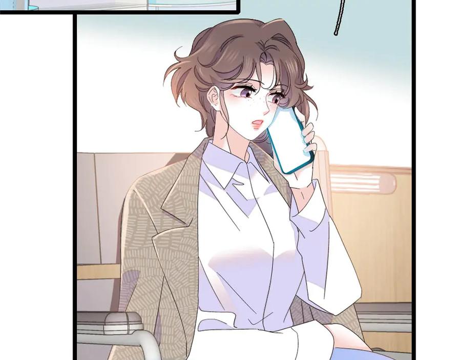 《全能千金燃翻天》163 得知真相 第62页
