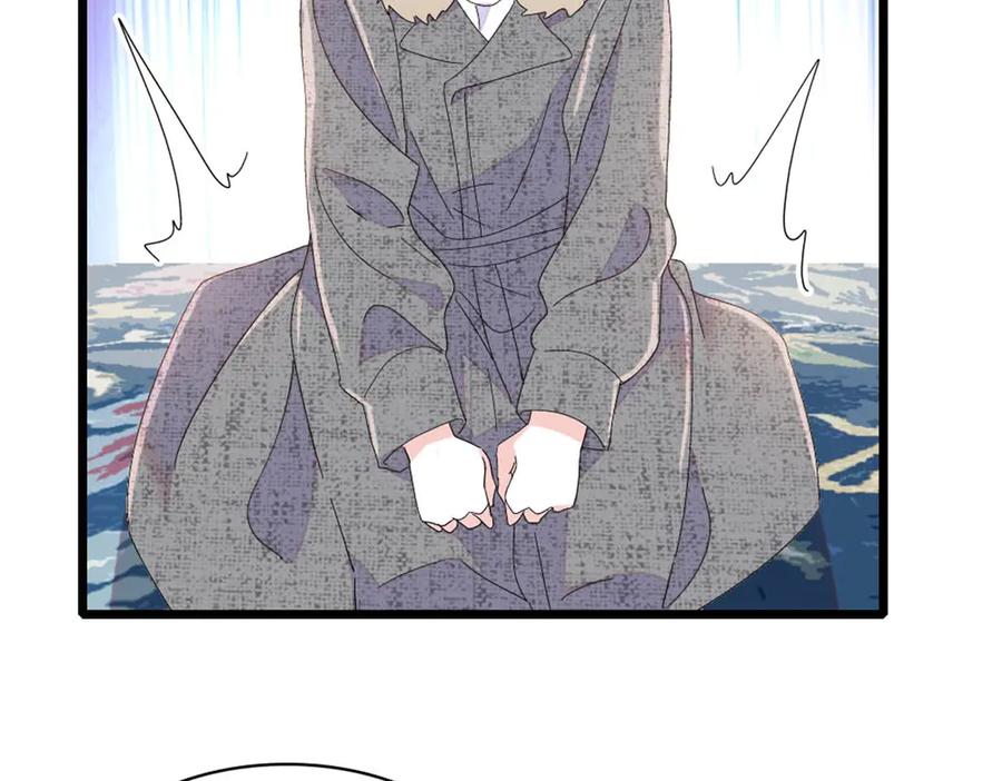 《全能千金燃翻天》163 得知真相 第44页