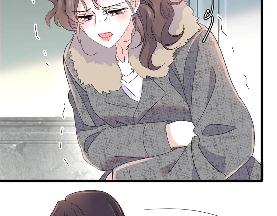 《全能千金燃翻天》163 得知真相 第56页