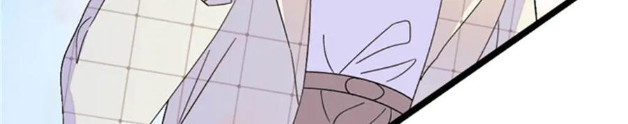 《全能千金燃翻天》167 看见你就生气 第15页