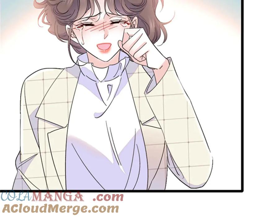 《全能千金燃翻天》167 看见你就生气 第73页